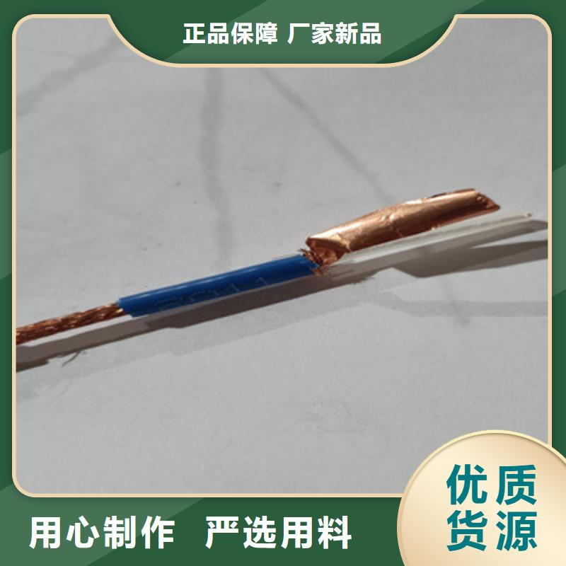 射频同轴电缆信号电缆本地厂家值得信赖