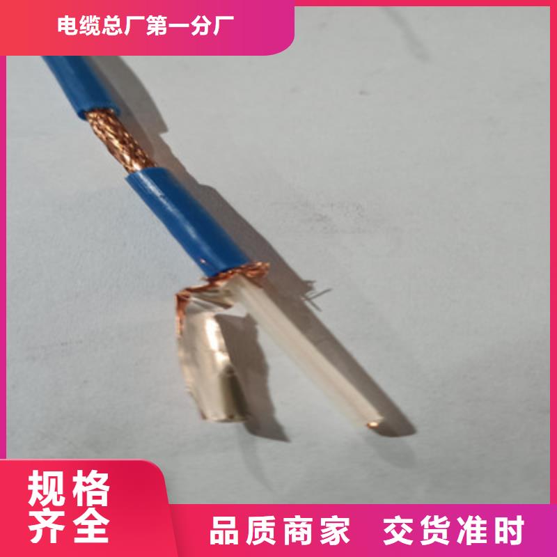 射频同轴电缆-【屏蔽电缆】精心打造