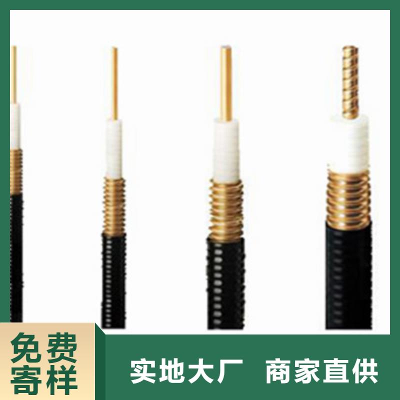 电缆矿用电缆【 射频同轴电缆 阻燃电缆厂家优势】企业旺旺