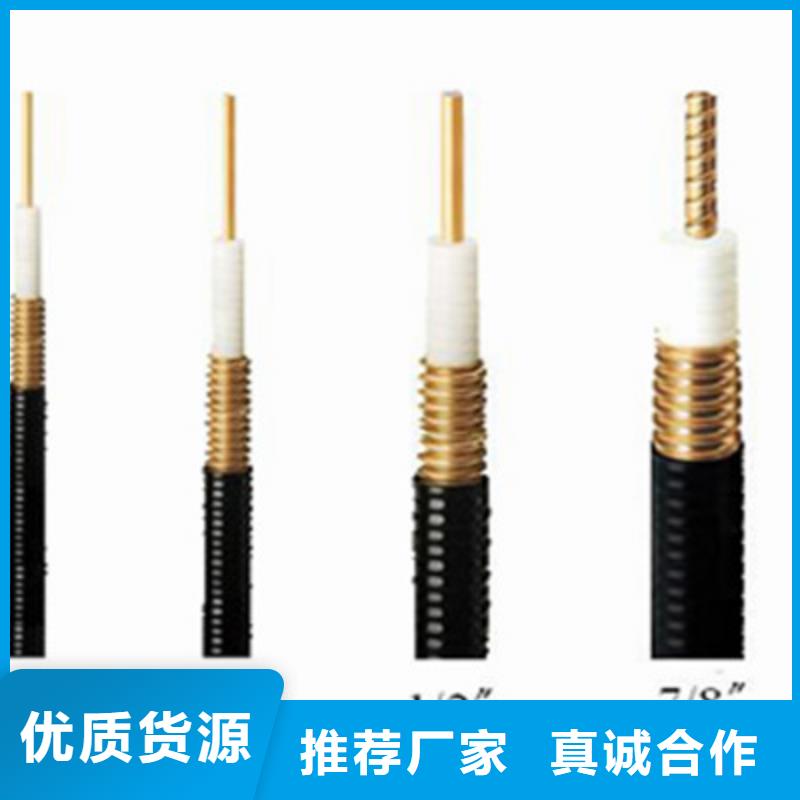 射频同轴电缆,信号电缆一站式服务