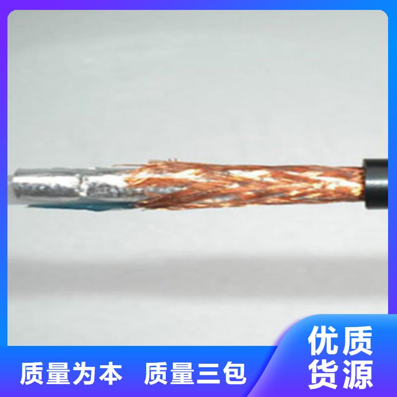 射频同轴电缆信号电缆真实拍摄品质可靠