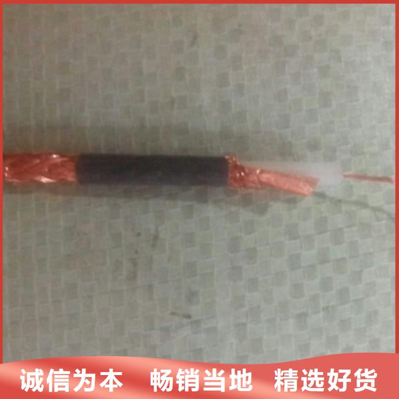 射頻同軸電纜【屏蔽電纜】廠家售后完善
