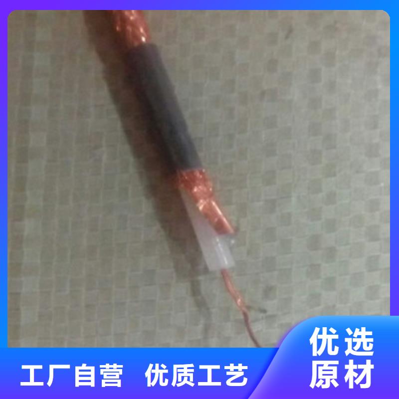 射频同轴电缆控制电缆品质过硬
