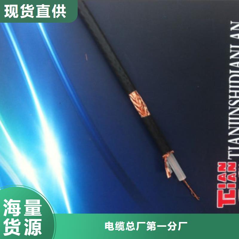 射频同轴电缆_屏蔽电缆可定制有保障