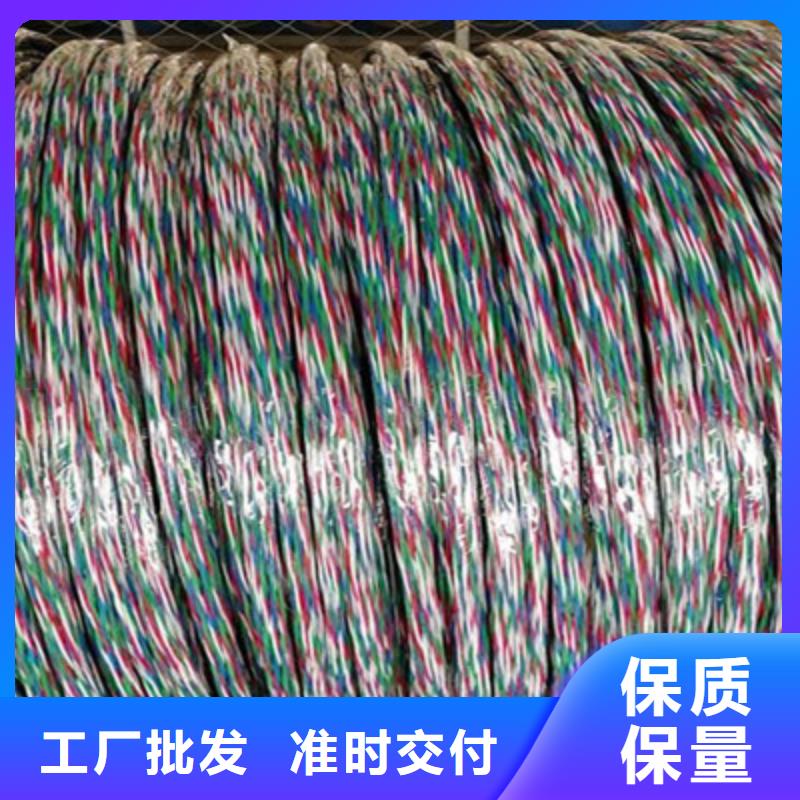 【铁路信号电缆信号电缆拥有多家成功案例】