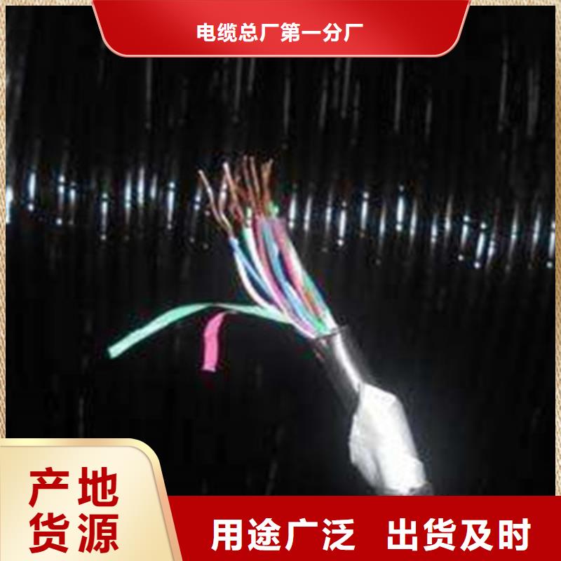 铁路信号电缆屏蔽电缆海量现货