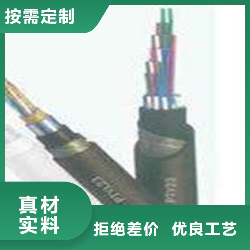 铁路信号电缆厂家直销规格多样