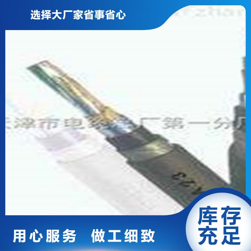【 铁路信号电缆 煤矿用阻燃控制电缆生产加工】电缆矿用电缆