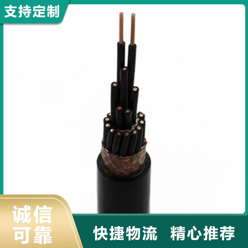 铁路信号电缆信号电缆种类丰富