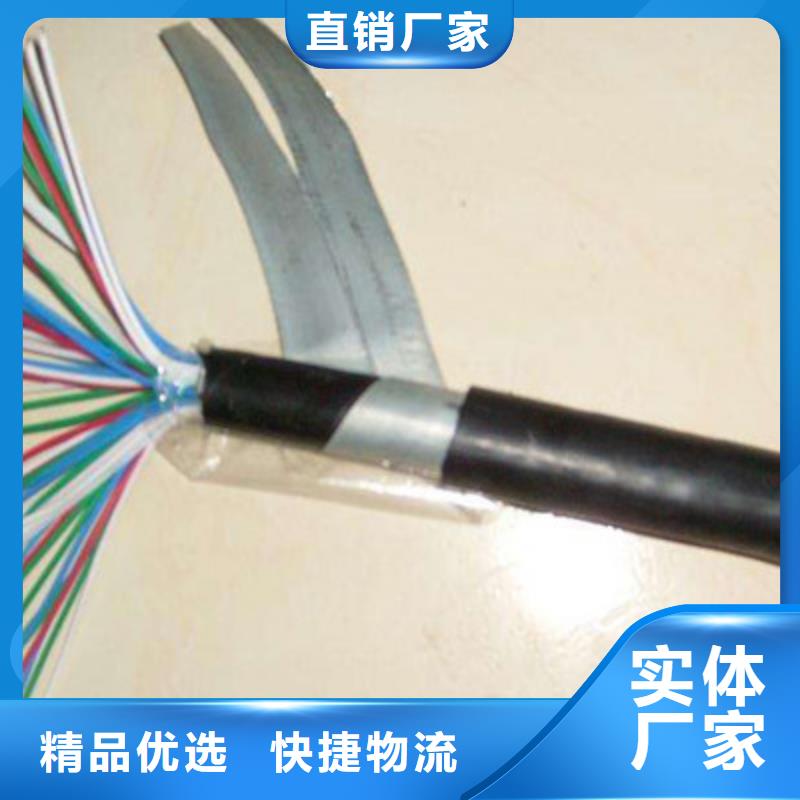 电缆【 铁路信号电缆 煤矿用阻燃控制电缆生产加工】-企业旺旺