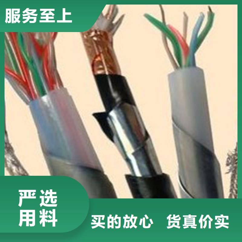 铁路信号电缆-阻燃电缆厂家我们更专业