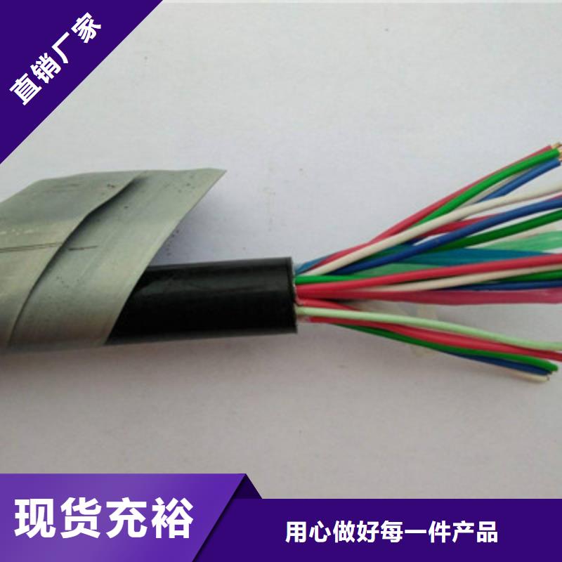 矿用电缆视频-湖北省黄冈市电缆矿用电缆可服务区域麻城|黄梅|鄂州|十堰|宜昌|孝感|恩施等