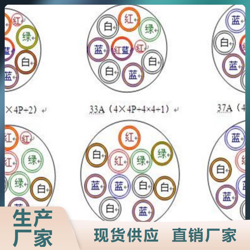 质量可靠【铁路信号电缆】_通信电缆精工细致打造