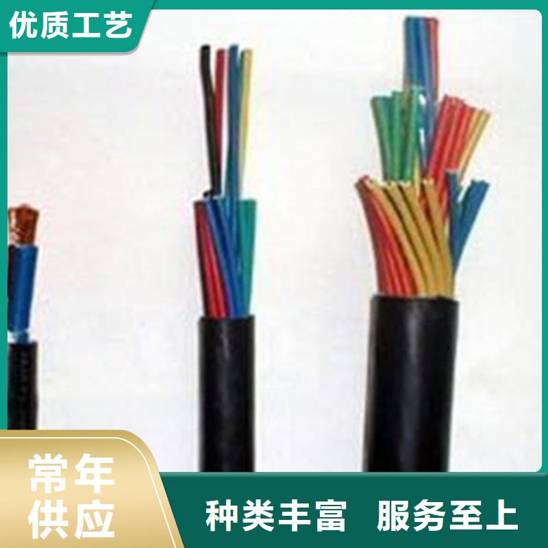 【铁路信号电缆屏蔽电缆一手价格】