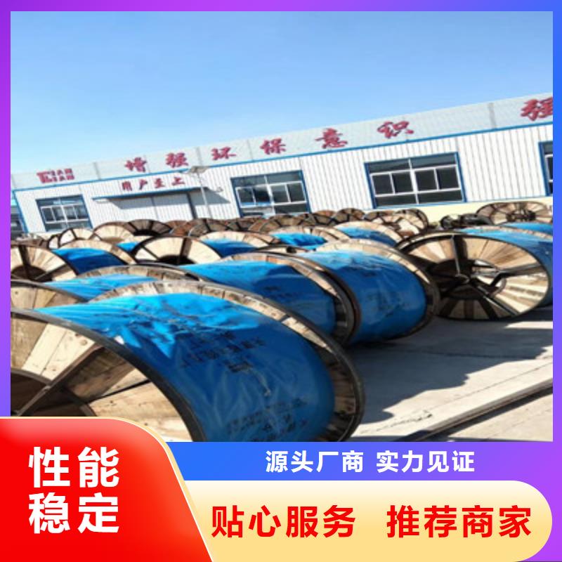铁路信号电缆矿用电缆高品质诚信厂家