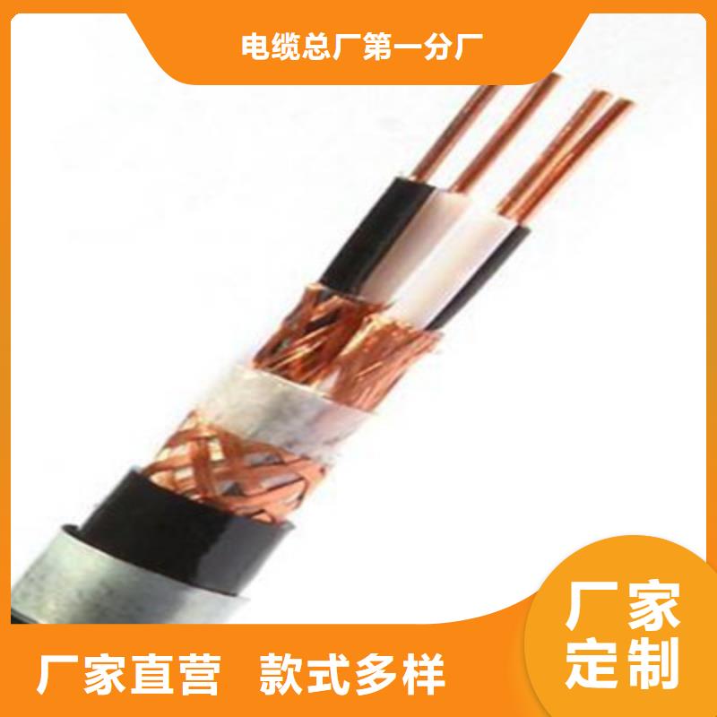 【铁路信号电缆信号电缆拥有多家成功案例】