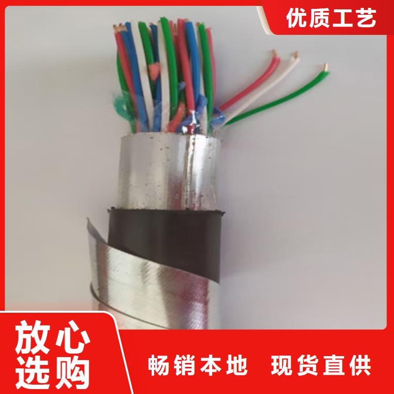 铁路信号电缆信号电缆种类丰富
