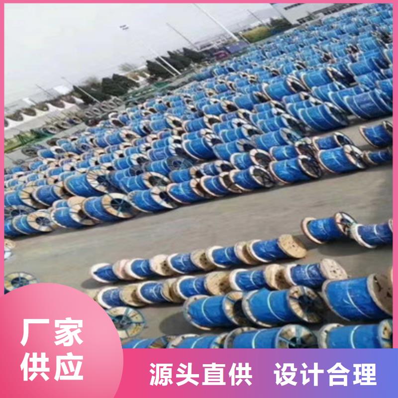 铁路信号电缆通信电缆源头采购
