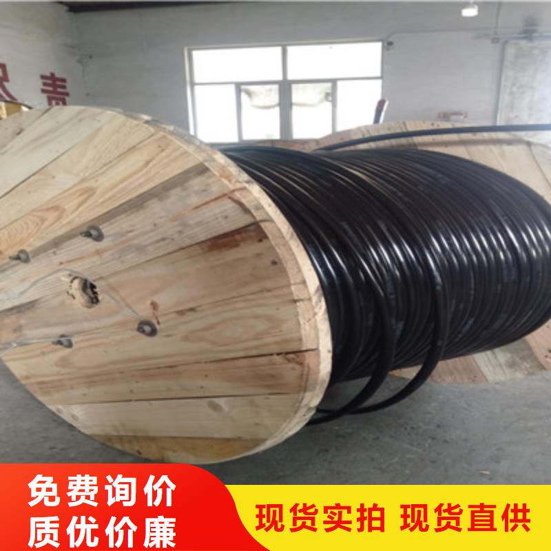 铁路信号电缆【信号电缆】精益求精