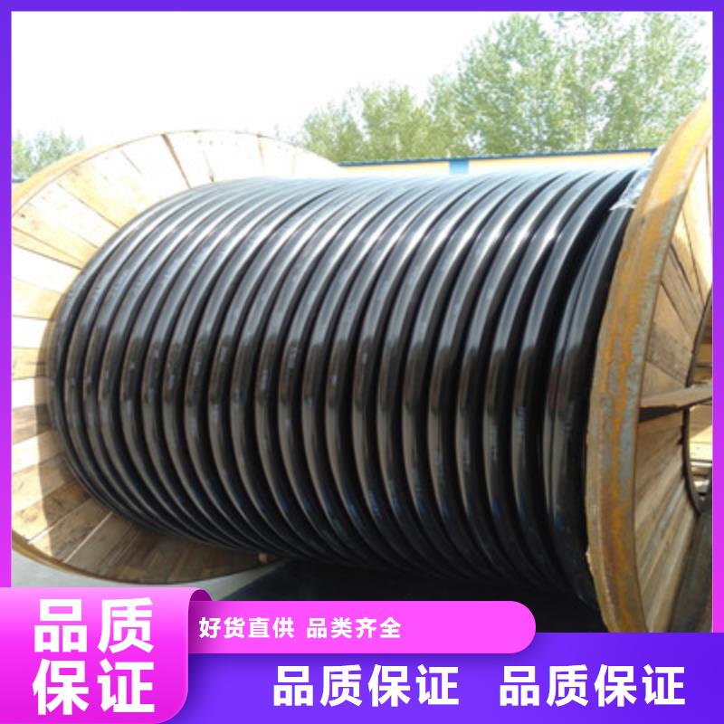 电缆【 铁路信号电缆 煤矿用阻燃控制电缆生产加工】-企业旺旺
