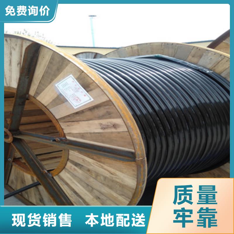 鐵路信號電纜屏蔽電纜海量現貨