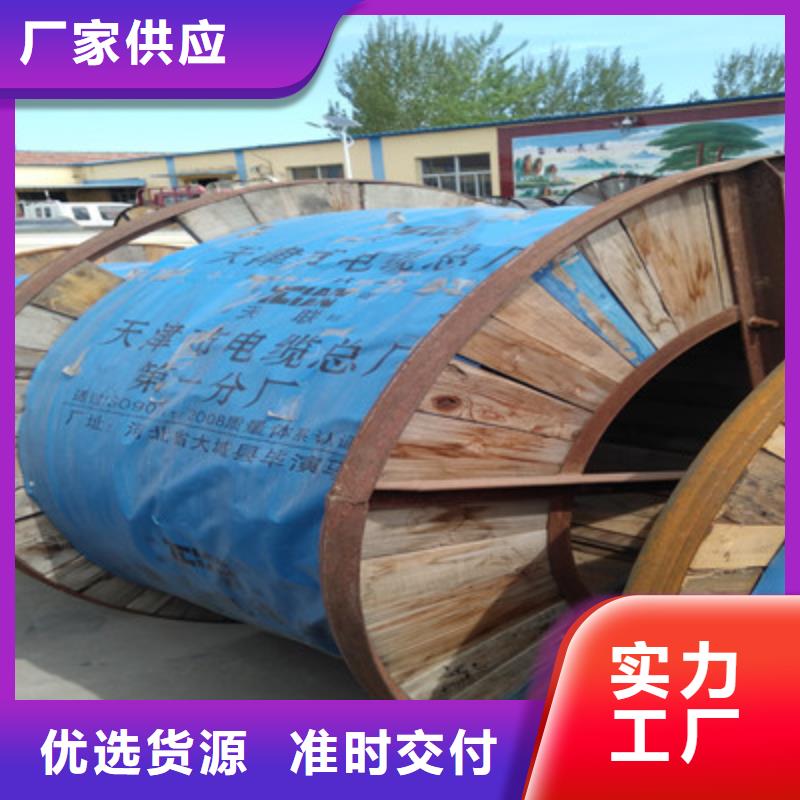 铁路信号电缆阻燃电缆厂家源头厂家来图定制