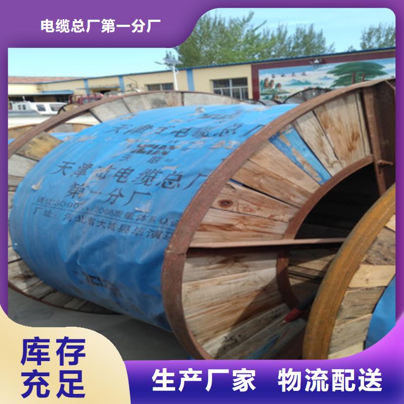 铁路信号电缆信号电缆种类丰富