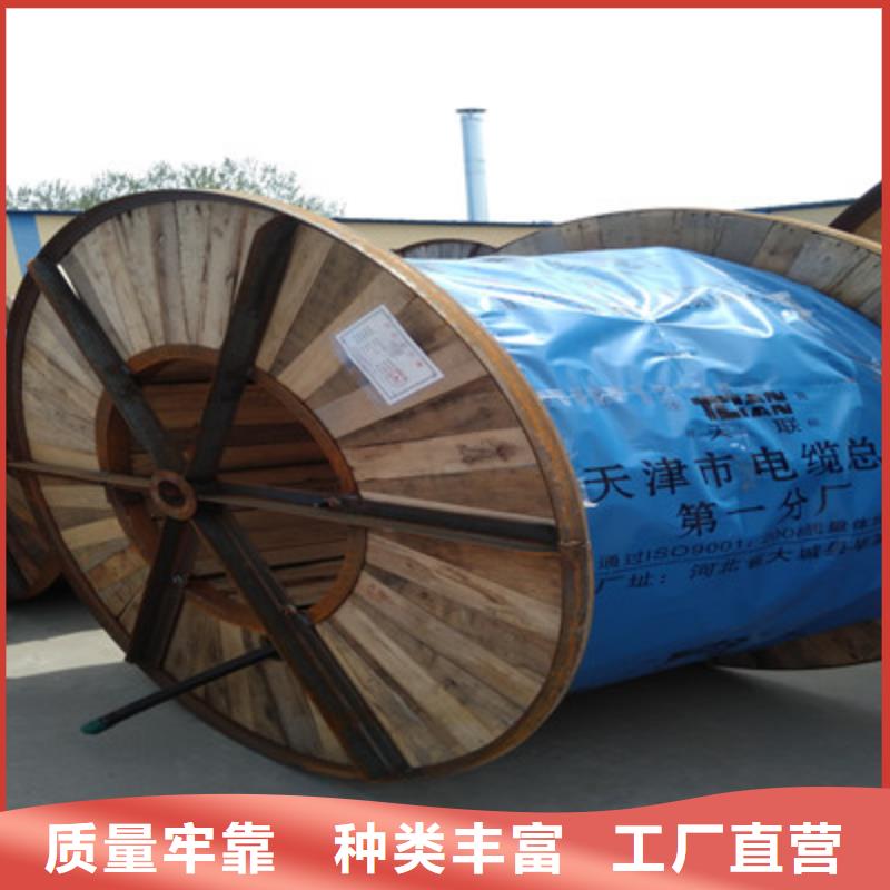 铁路信号电缆阻燃电缆厂家源头厂家来图定制