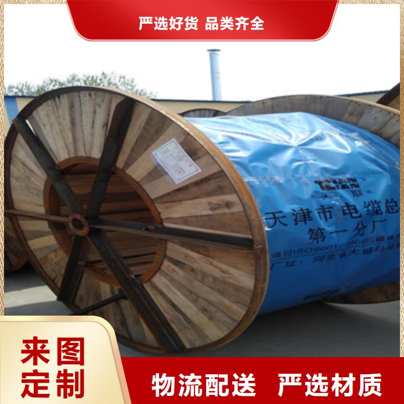 【铁路信号电缆屏蔽电缆一手价格】