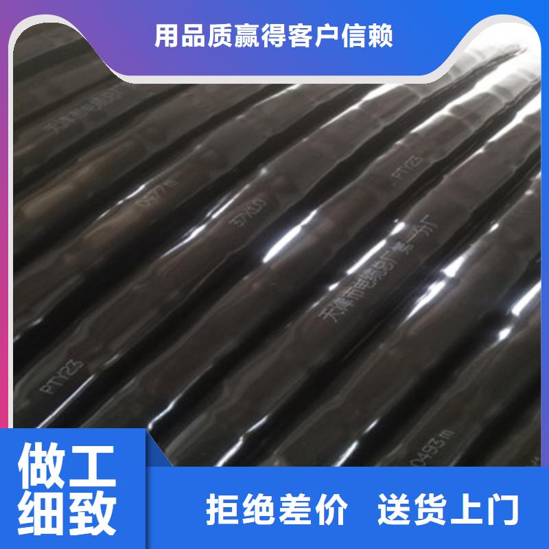 【铁路信号电缆】_通信电缆精工细致打造电缆矿用电缆