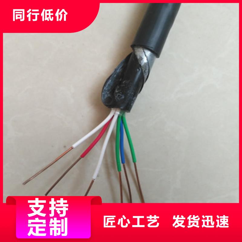 铁路信号电缆-阻燃电缆厂家我们更专业