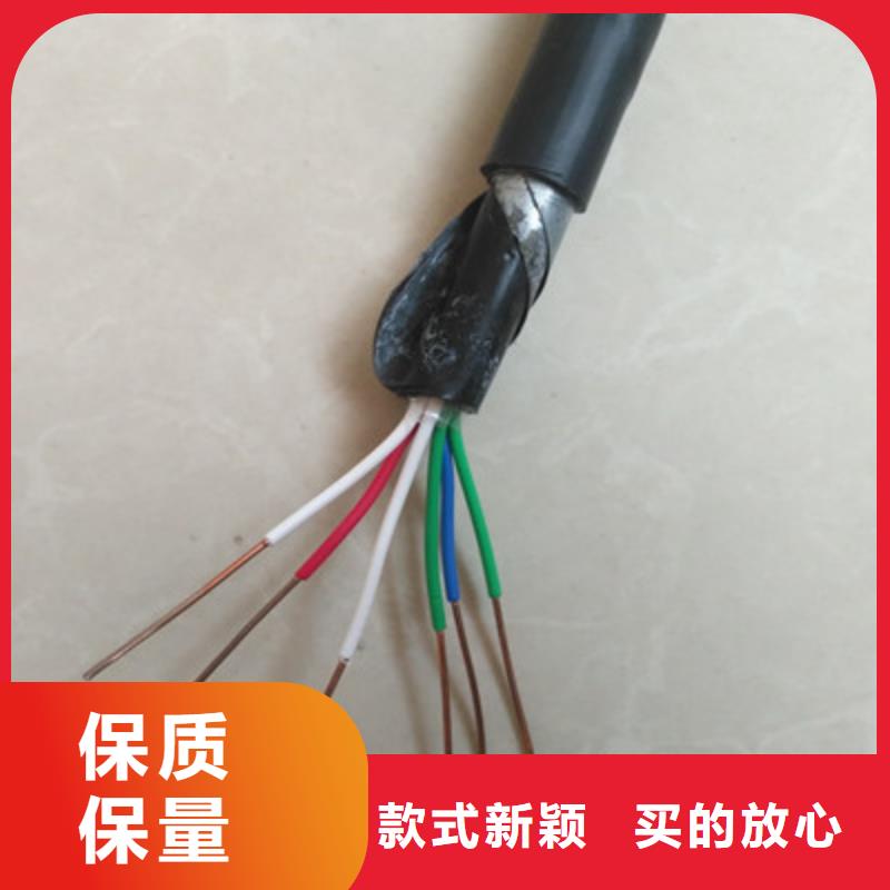矿用电缆-视频-六盘水市矿用电缆|盘县|六枝特|铜仁|黔西南|安顺|黔东南|毕节|黔南|遵义