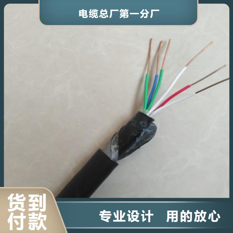 【 铁路信号电缆 煤矿用阻燃控制电缆生产加工】优选原材