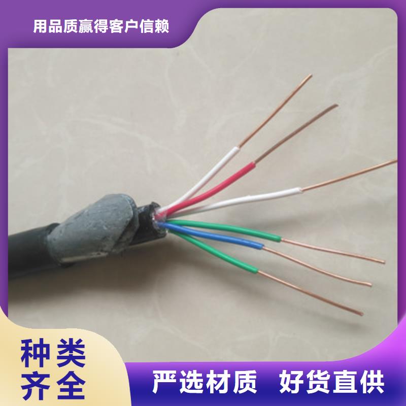 矿用电缆视频-贵州省六盘水市|水城|六枝特|黔东南|黔西南|铜仁|贵阳|遵义|黔南矿用电缆-电缆