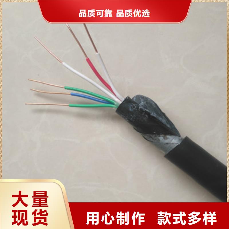 铁路信号电缆信号电缆种类丰富