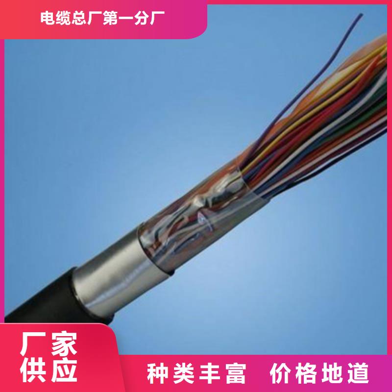 矿用电缆视频-贵州省六盘水市|水城|六枝特|黔东南|黔西南|铜仁|贵阳|遵义|黔南矿用电缆-电缆