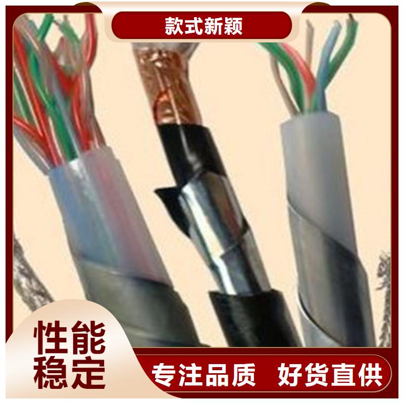 质量可靠【铁路信号电缆】_通信电缆精工细致打造