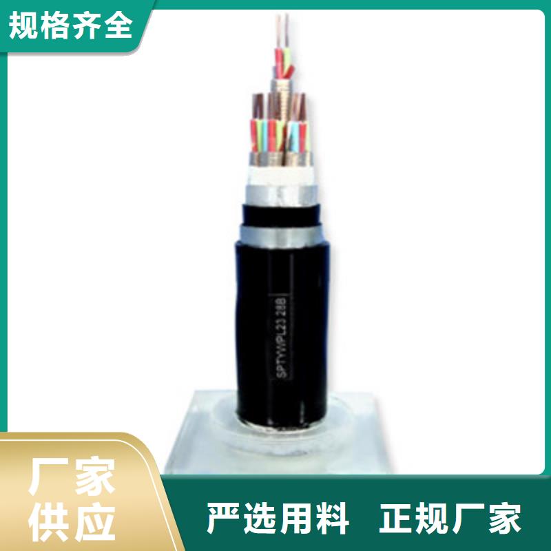 37芯鐵路信號電纜44X1
