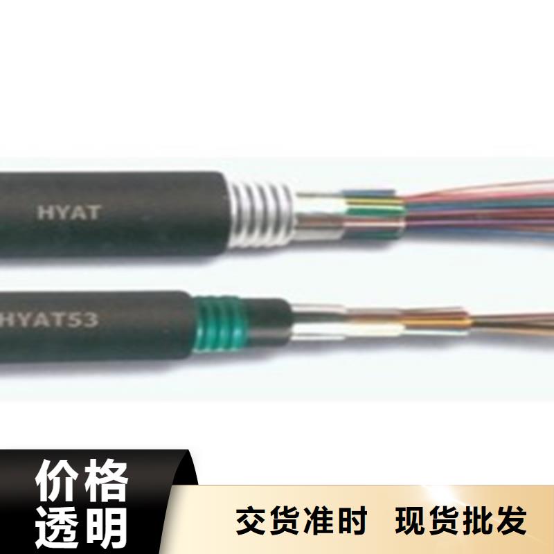 铁路信号电缆矿用电缆高品质诚信厂家