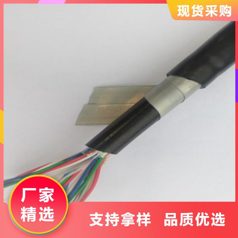 鐵路信號電纜通信電纜質量三包