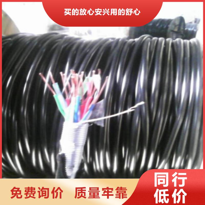 【铁路信号电缆】,通信电缆货源直供_电缆总厂分厂(新乡市分公司)