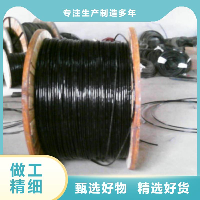 铁路信号电缆【信号电缆】精益求精