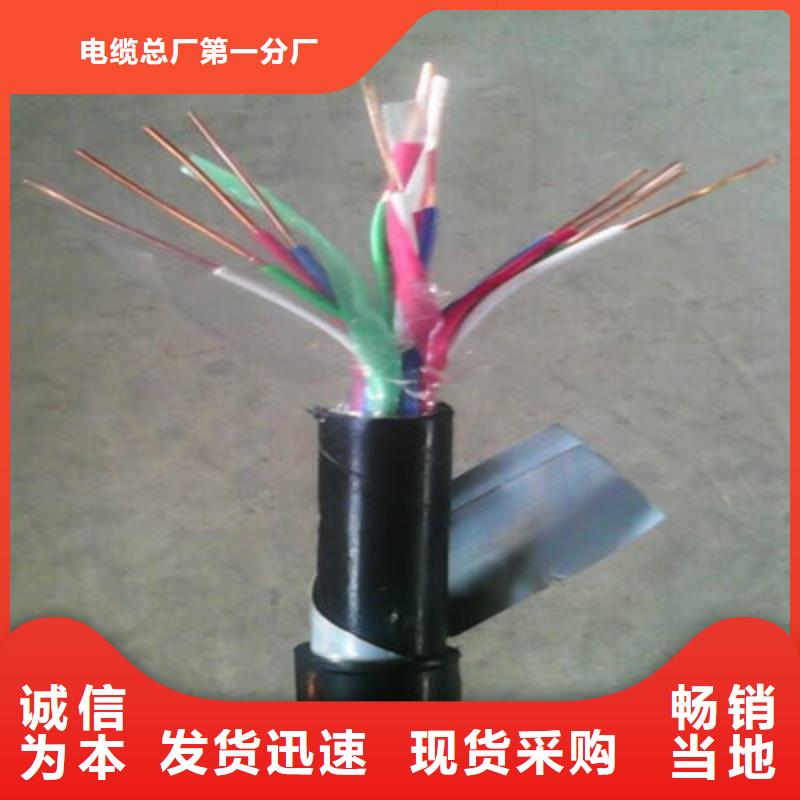 【铁路信号电缆信号电缆拥有多家成功案例】