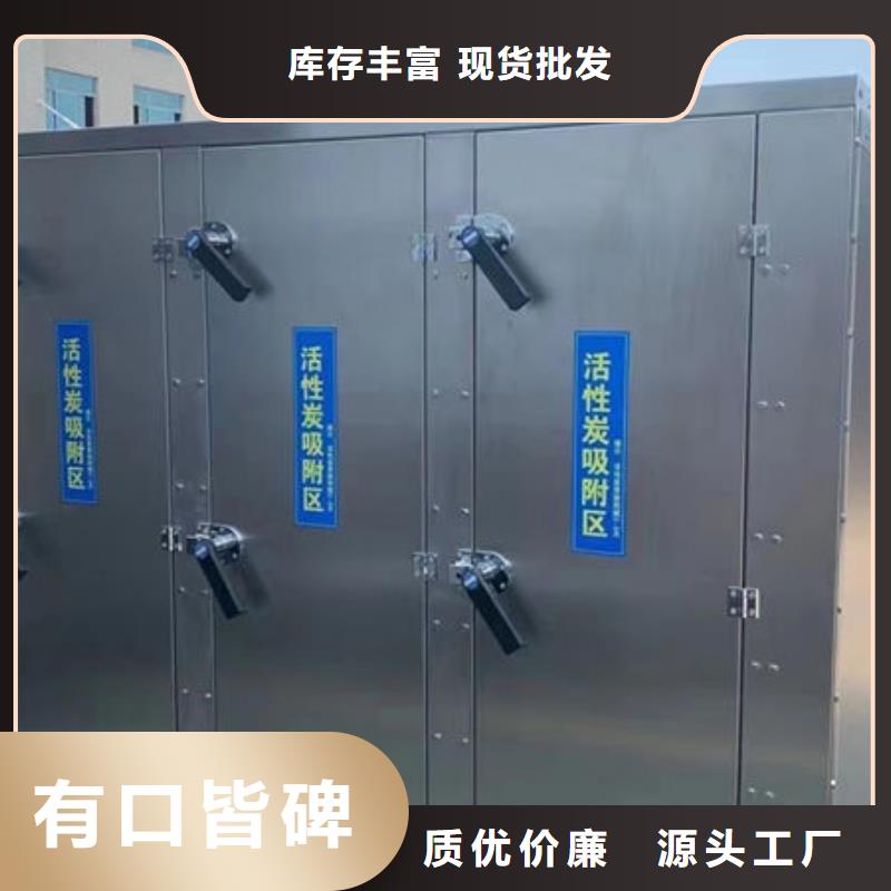 设备环保喷漆房现货满足大量采购