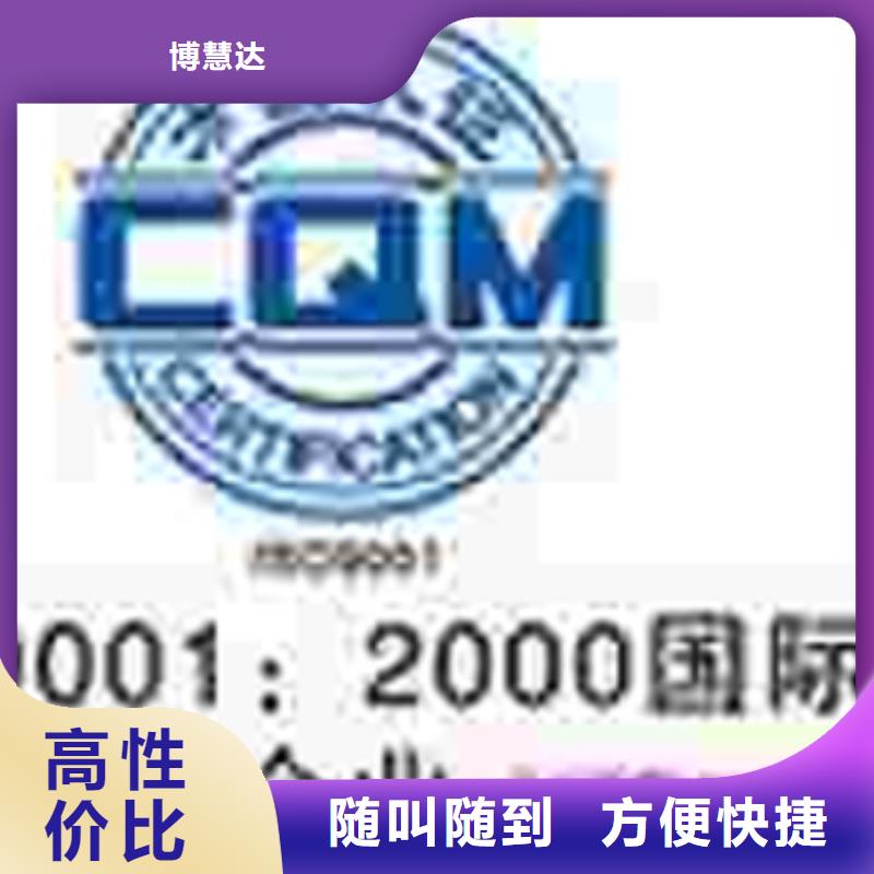 潮州定制市ISO14000认证周期无风险