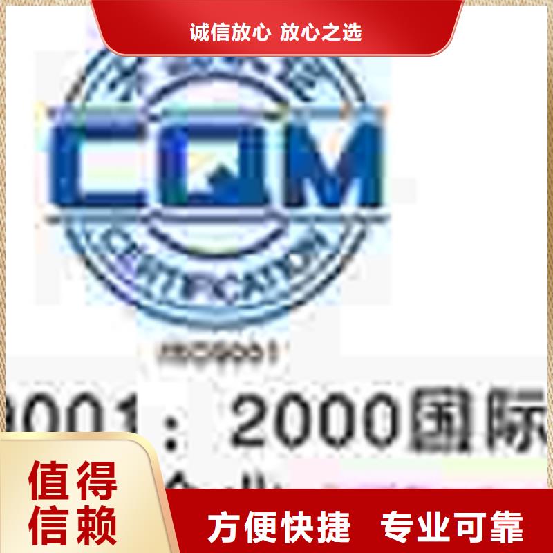 黔西南咨询GJB9001C认证 公司有几家