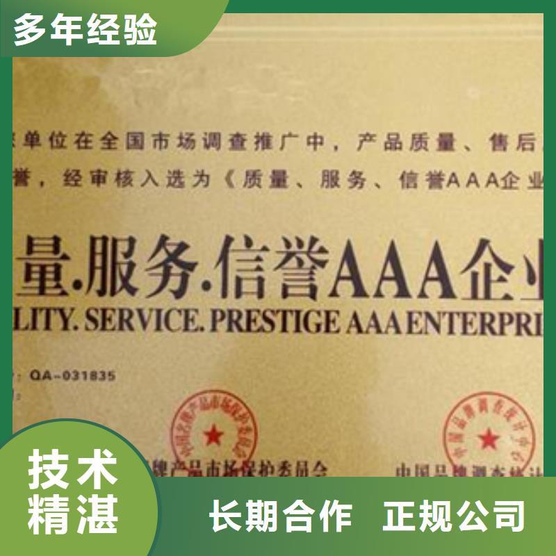 广东大浪街道IATF16949认证费用优惠