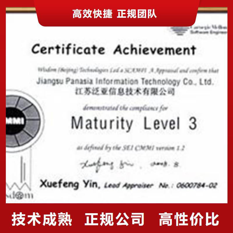 广州诚信市机械ISO认证 时间有哪些