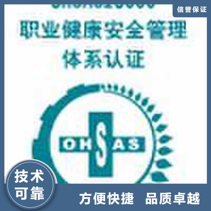 ISO9000质量认证周期20天出证