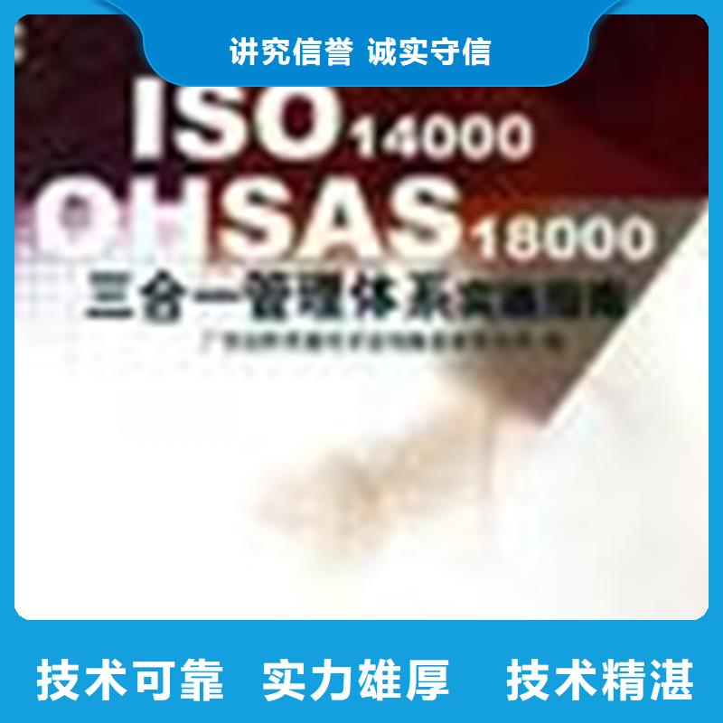 ISO认证一价全含出证后付款